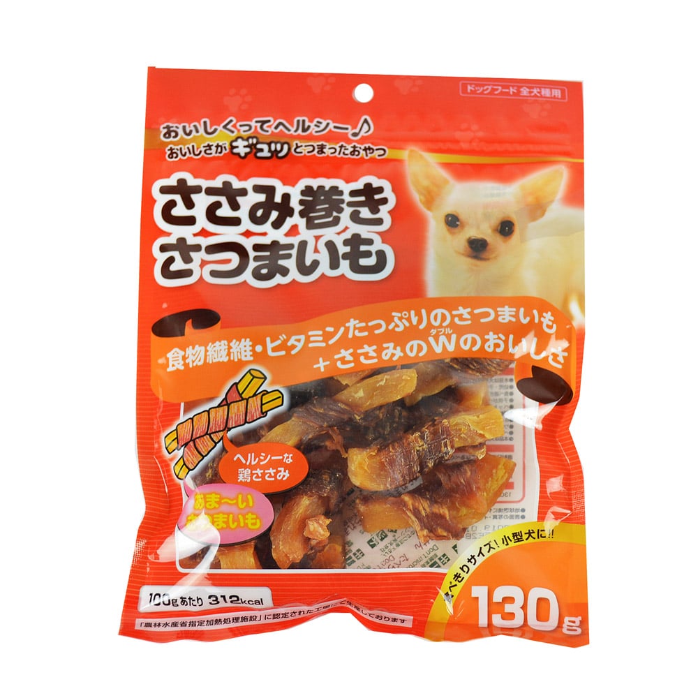 ささみ巻さつまいも　１３０ｇ