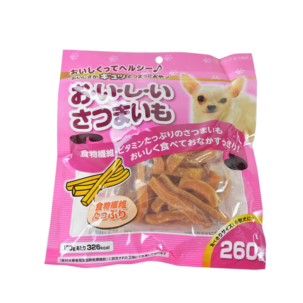 おいしいさつまいも　２６０ｇ