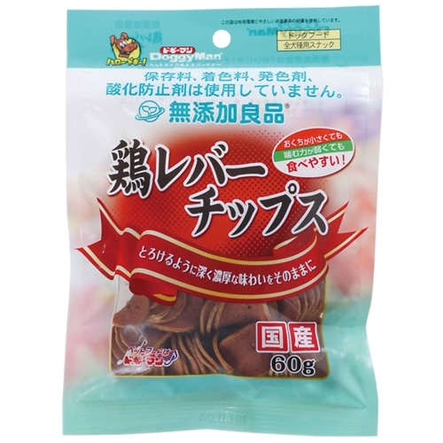 ドギーマン　無添加良品　鶏レバーチップス　６０ｇ