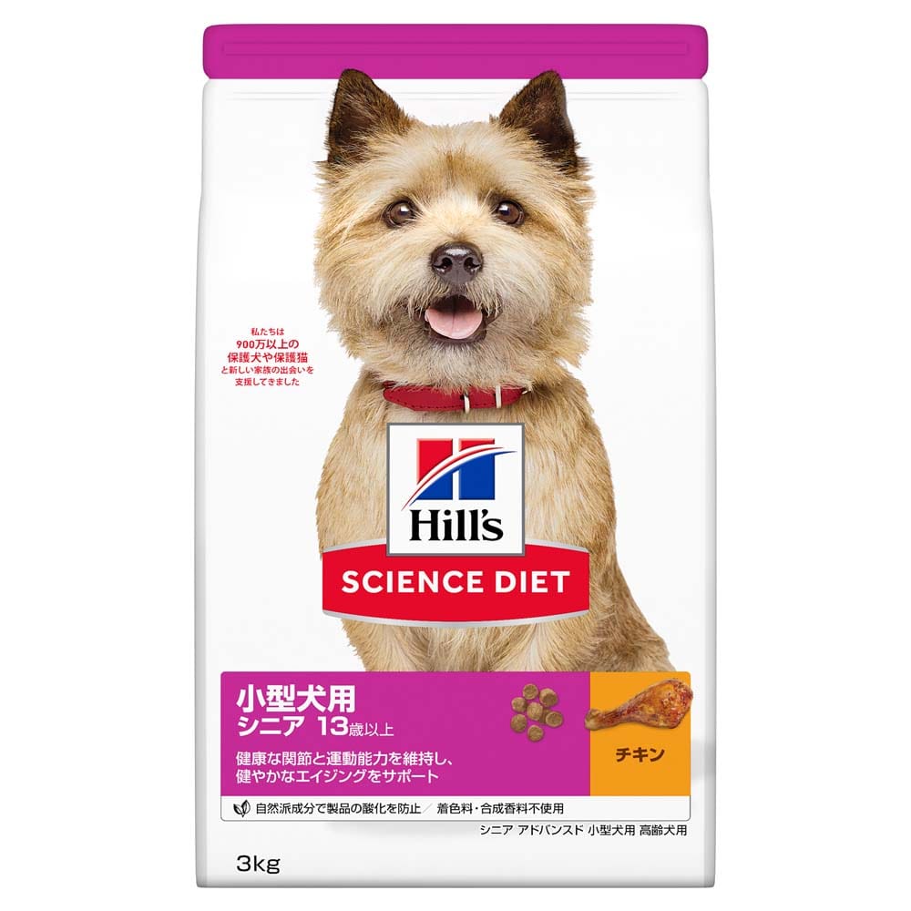 サイエンス・ダイエット ドッグフード 小型犬用 高齢犬用 シニアアドバンスド 13歳以上 チキン 3kg　×４個セット