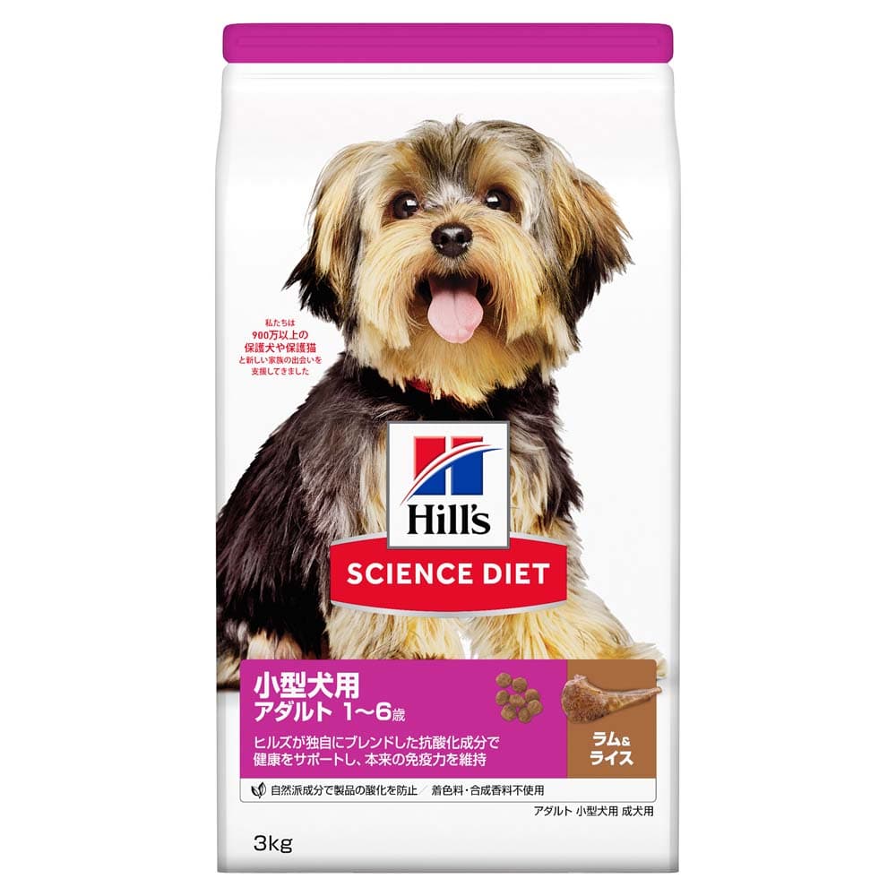 サイエンス・ダイエット　小型犬ラム＆ライス ３ｋｇ　×４個セット