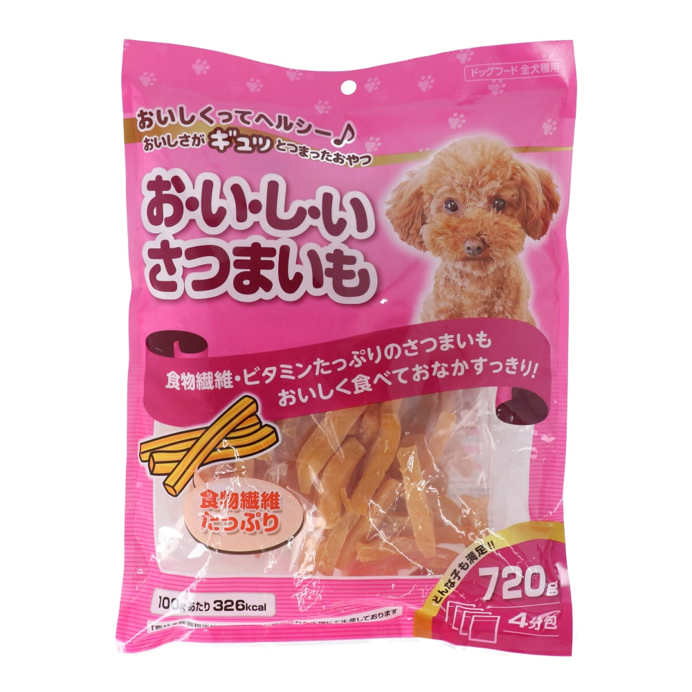 おいしいさつまいも　７２０ｇ　ＫＴＳ１２‐１２９４