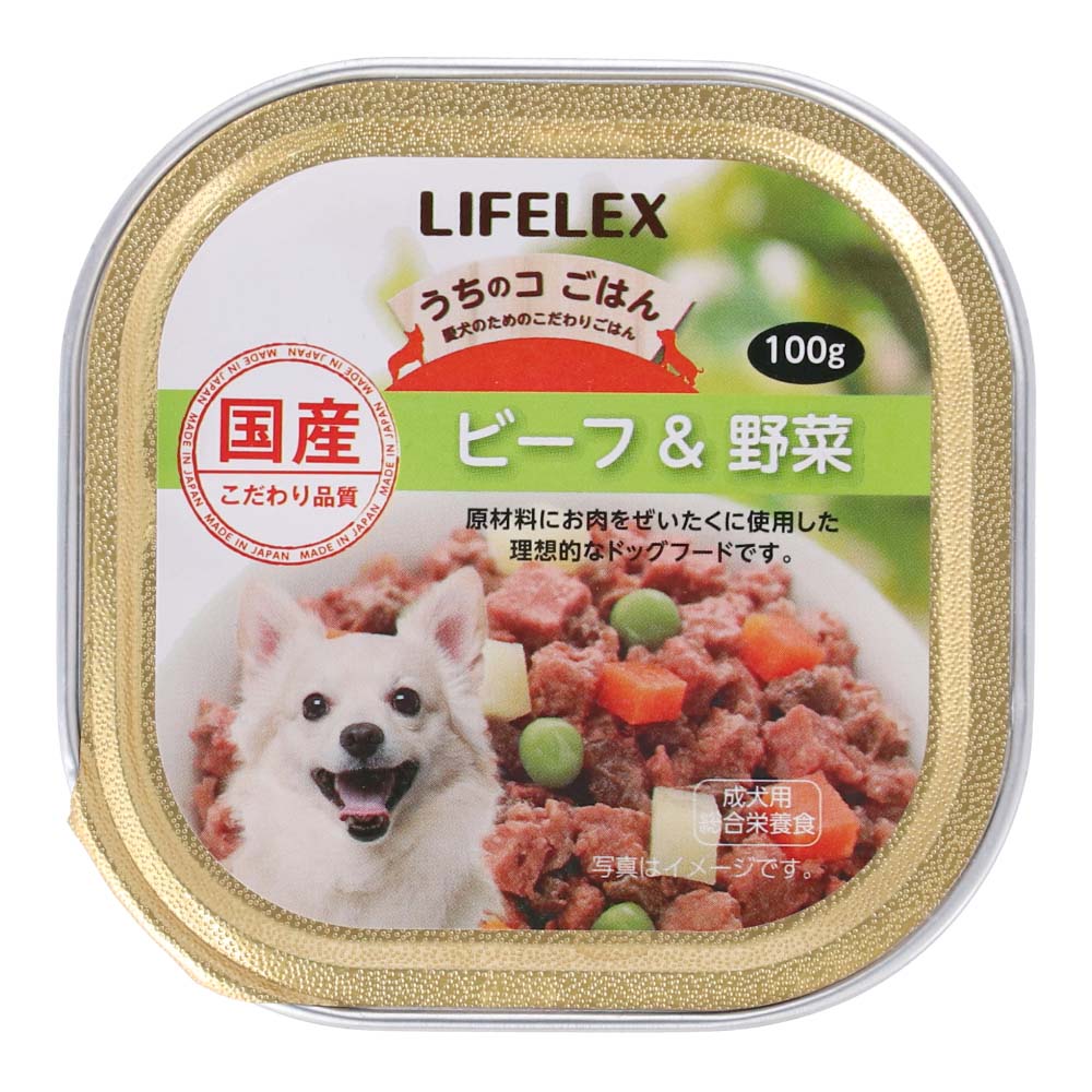 LIFELEX うちのコごはん ビーフ＆野菜 100ｇ