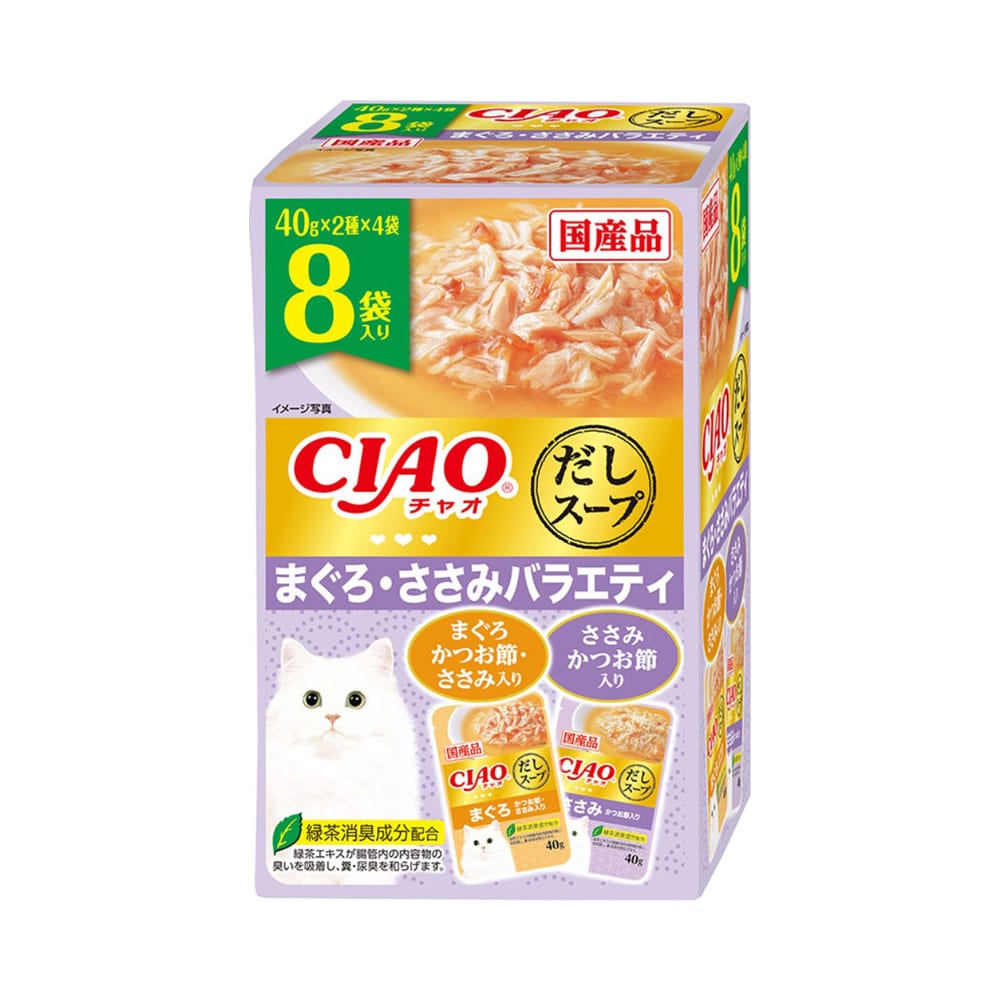 ＣＩＡＯだしスープ　まぐろ・ささみバラエティ　８袋 だしスープ　まぐろ・ささみバラエティ