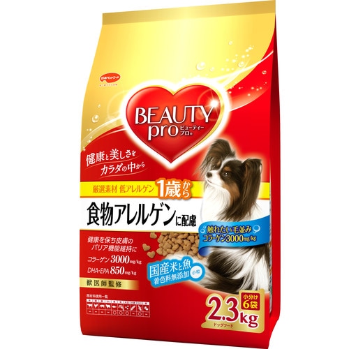 ビューティープロ　アレルゲンケア２．３kg　×４個セット