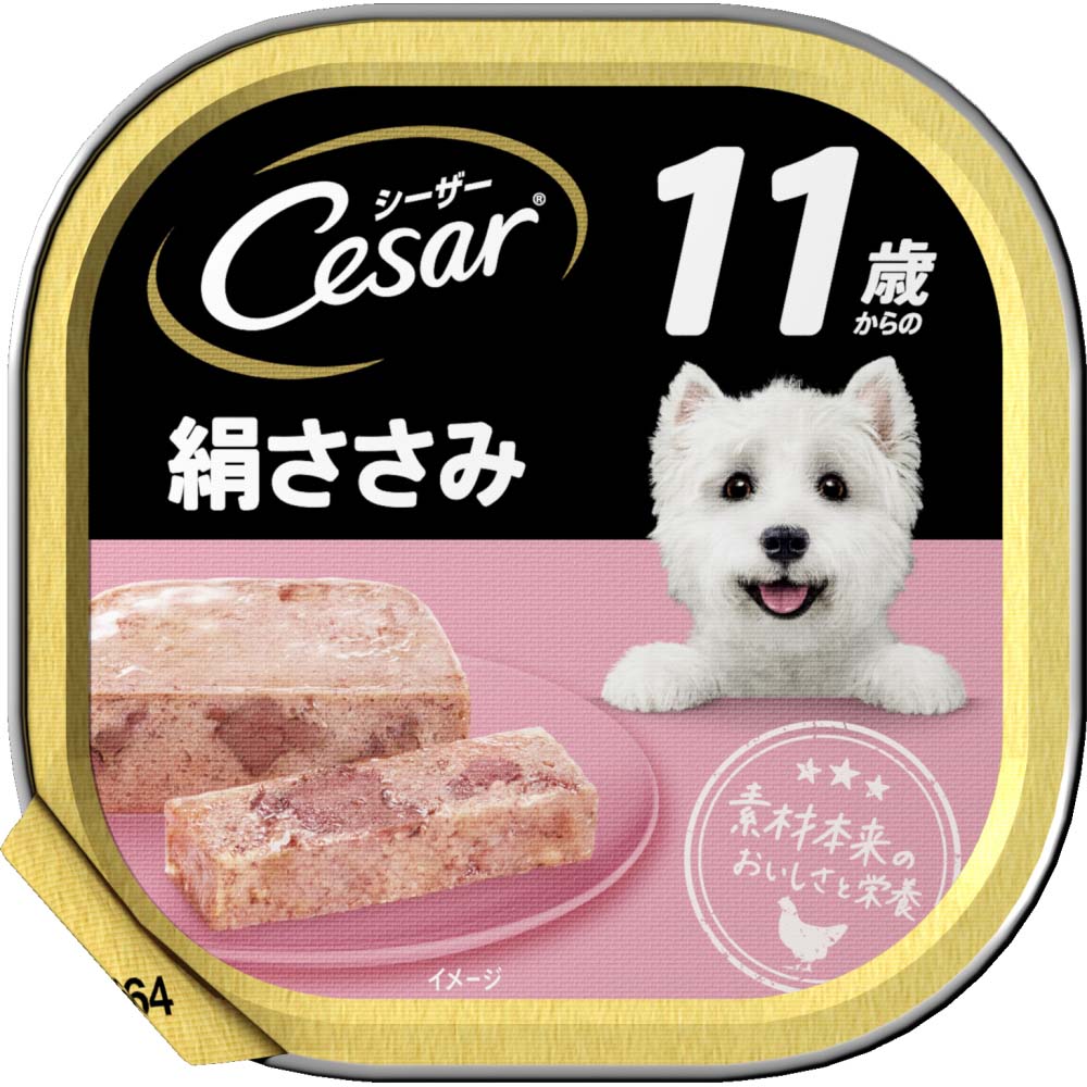 ※※シーザートレイ　１１歳からの　絹ささみ　１００ｇ 絹ささみ
