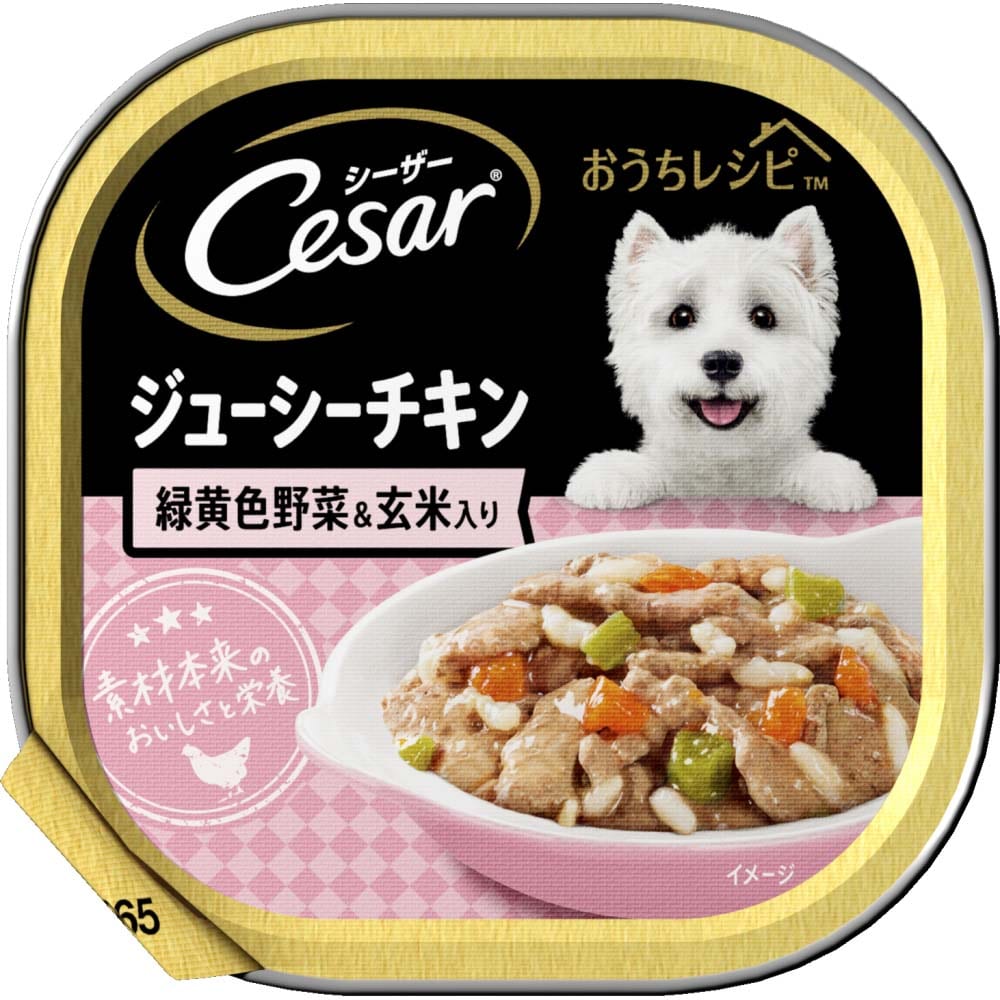※※シーザートレイ　おうちレシピ　ジューシーチキン　緑黄色野菜＆玄米入り　１００ｇ ×１２個セット ジューシーチキン　緑黄色野菜＆玄米入り