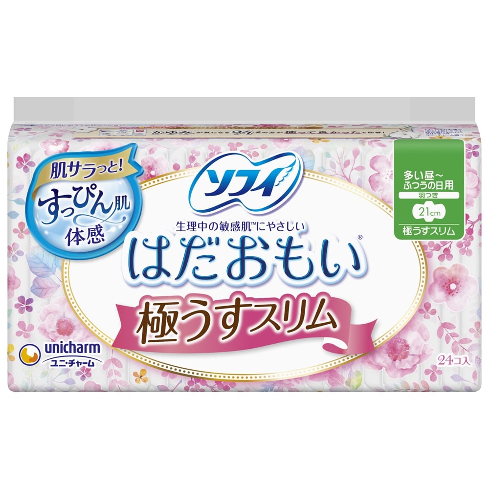 ※※ソフィはだおもい極うすスリム２１０羽つき２４枚