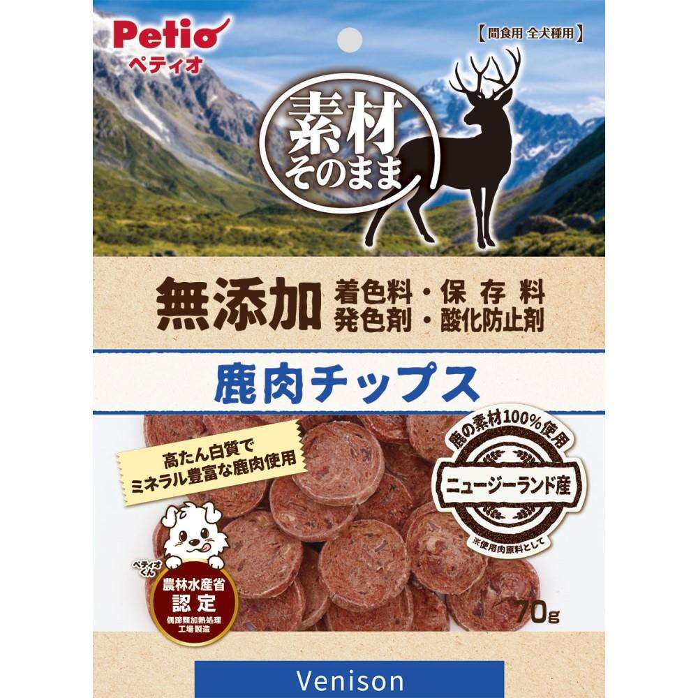 ペティオ　素材そのまま　無添加　鹿肉チップス　７０ｇ 鹿肉チップス